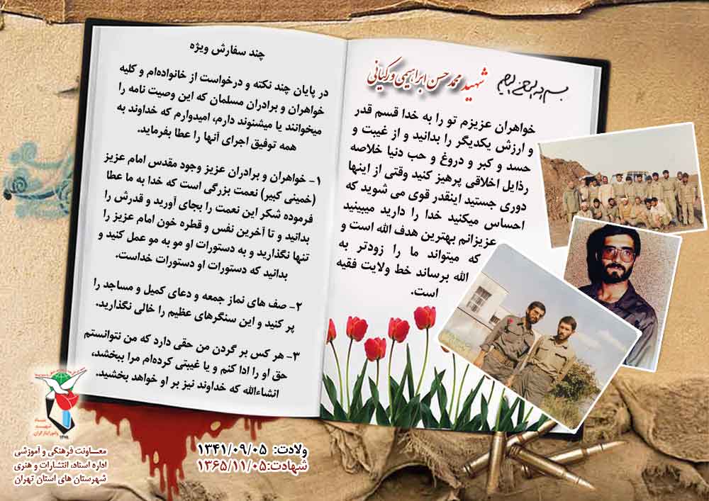 خواهرانم؛ خواهرانم؛
