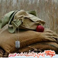 نوارهای ترانه را بفرست من نوحه آهنگران پر کنم! نوارهای ترانه را بفرست من نوحه آهنگران پر کنم!