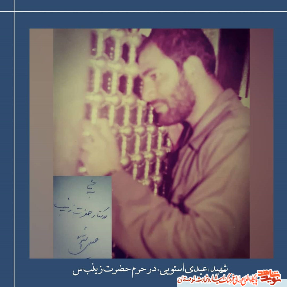 شهیدی که مستشار نظامی نیروهای حزب الله در مبارزه با صهیونیست ها بود