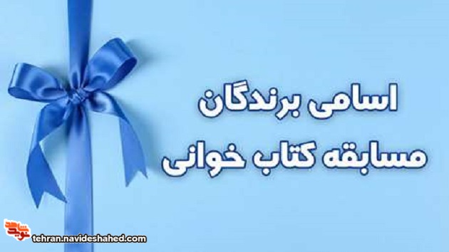 فیلم|مروری بر رشادت‌های سردار شهید 