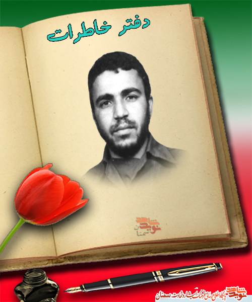 توسل به امام حسین (ع) برای پوشیدن لباس سبز