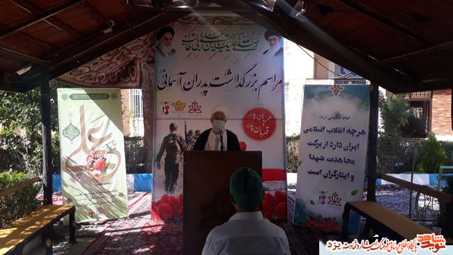 مراسم بزرگداشت پدران آسمانی در یزد برگزار شد