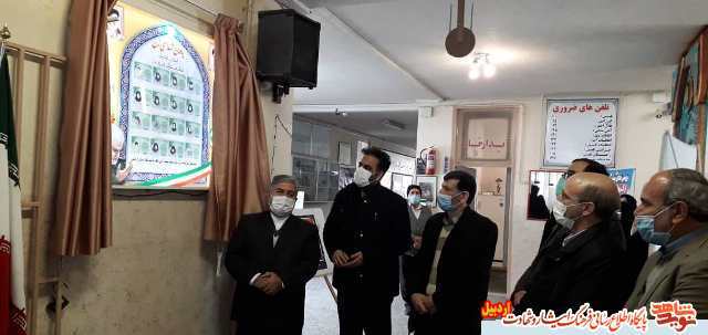 گزارش تصویری |رونمائی ازتصاویر ۱۷بانوی شهیده استان در مدارس شاهد دخترانه اردبیل