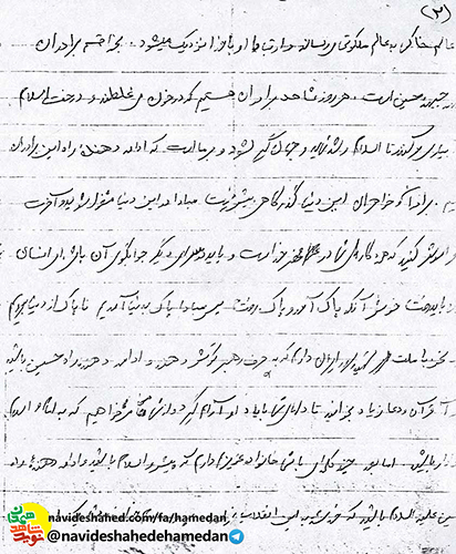 اين وصيت نامه يك عاشق پاك باخته در راه اسلام است