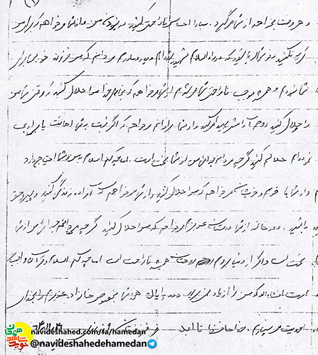اين وصيت نامه يك عاشق پاك باخته در راه اسلام است