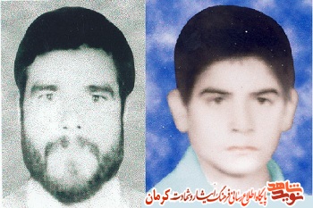 مادر شهیدان مادر شهیدان