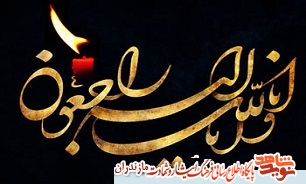 پدر شهيد «مرتضى ابوالقاسم زاده» به فرزند شهيد پيوست