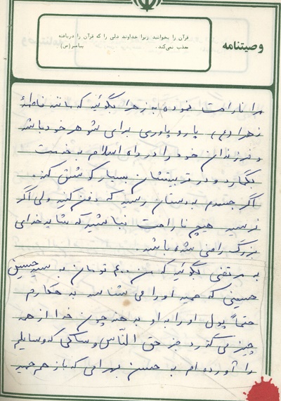 مواظب باشید که وحدت کلمه دستخوش توطئه منافقان نشود