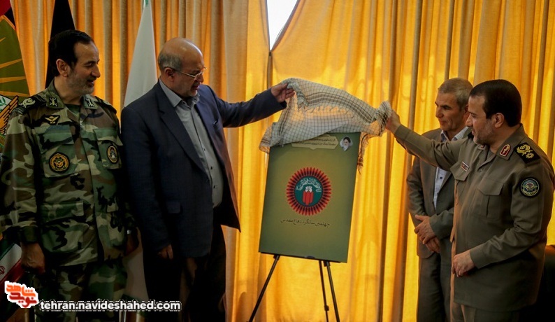 لوگوی «چهلمین سالگرد دفاع مقدس» رونمایی شد لوگوی «چهلمین سالگرد دفاع مقدس» رونمایی شد