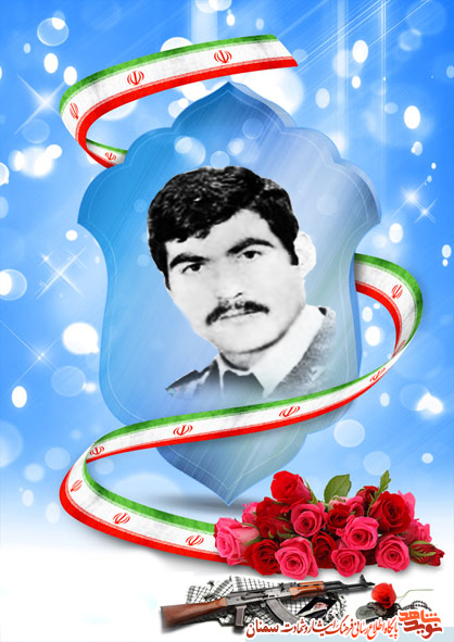 ی