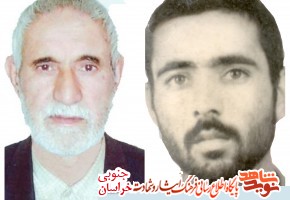 پدر شهید حسین حدادیان آسمانی شد