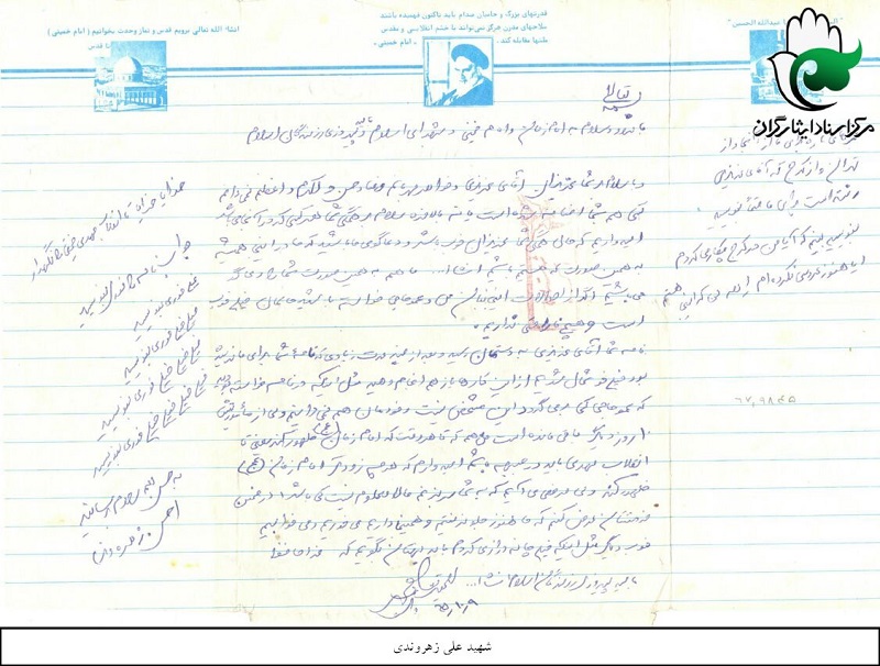 کارگری که مدافع منطقه خرمال شد کارگری که مدافع منطقه خرمال شد