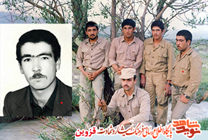 شهید شهید