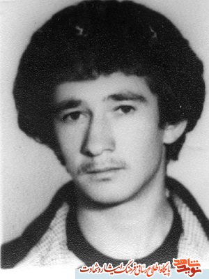 شهید شهید