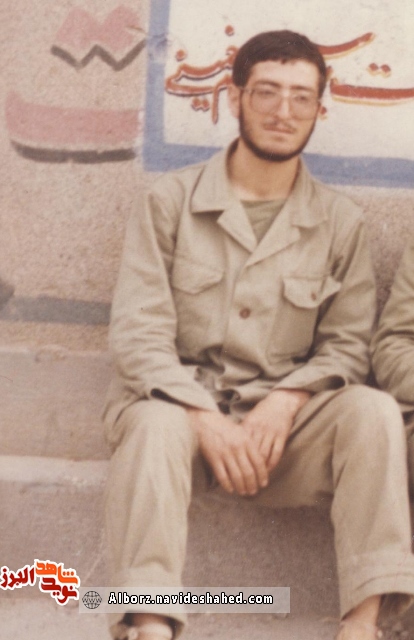 خاطره