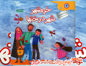 معرفی کتاب | معرفی کتاب |