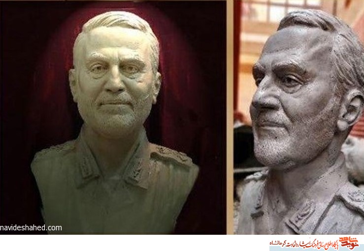 سردیس شهید حاج قاسم سلیمانی توسط هنرمندان کرمانشاهی ساخته شد سردیس شهید حاج قاسم سلیمانی توسط هنرمندان کرمانشاهی ساخته شد