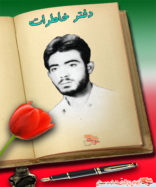 ی ی