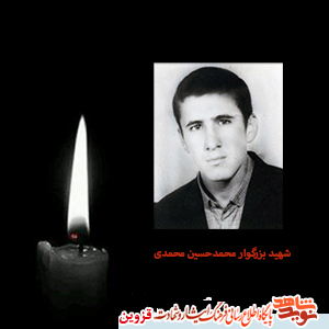 پدر شهید پدر شهید