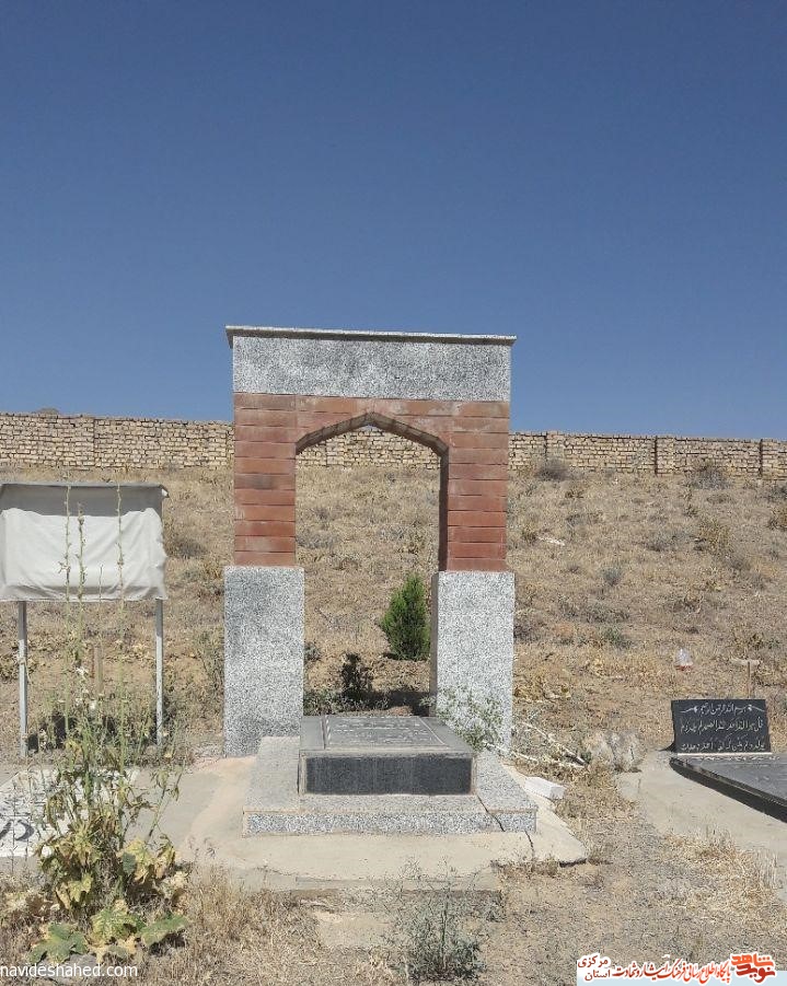 معرفی گلزار شهدای روستای «نشهر» معرفی گلزار شهدای روستای «نشهر»
