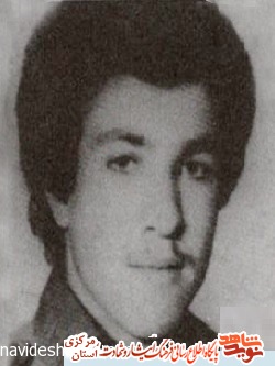 پدر شهید پدر شهید