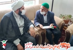 خانواده معظم شهدا سرمایه های اجتماعی ارزشمند کشور هستند خانواده معظم شهدا سرمایه های اجتماعی ارزشمند کشور هستند