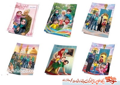 نمایشگاه نوشتافزار ایرانی اسلامی با محوریت شهید سلیمانی در کرمانشاه برپا میشود نمایشگاه نوشتافزار ایرانی اسلامی با محوریت شهید سلیمانی در کرمانشاه برپا میشود