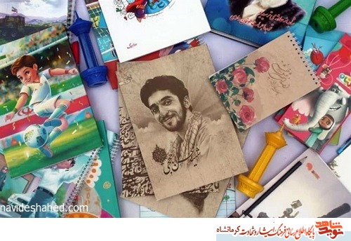نمایشگاه نوشتافزار ایرانی اسلامی با محوریت شهید سلیمانی در کرمانشاه برپا میشود نمایشگاه نوشتافزار ایرانی اسلامی با محوریت شهید سلیمانی در کرمانشاه برپا میشود