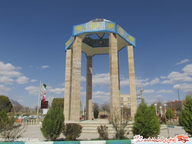 معرفی 2 شهید گمنام شهرستان کمیجان معرفی 2 شهید گمنام شهرستان کمیجان