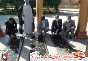 اداری احترام مدیر کل ورزش و جوانان به مقام شامخ شهدا فردوس اداری احترام مدیر کل ورزش و جوانان به مقام شامخ شهدا فردوس