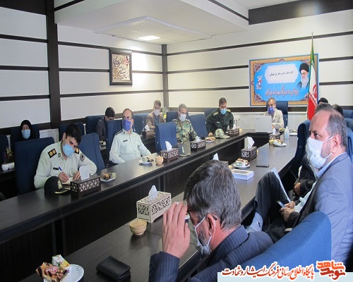 برگزاری جلسه ویدئو کنفرانس برگزاری جلسه ویدئو کنفرانس