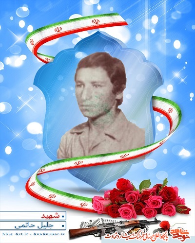دستخط شهید 