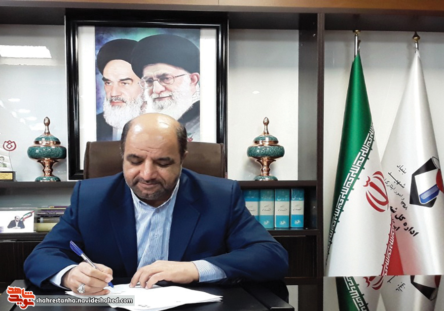 پیام مدیرکل بنیاد شهید شهرستانهای استان تهران به مناسبت سالروز پیام مدیرکل بنیاد شهید شهرستانهای استان تهران به مناسبت سالروز