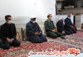 تکریم از خانواده شهدا کمترین وظیفه مدیران است تکریم از خانواده شهدا کمترین وظیفه مدیران است