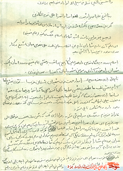 وصیت