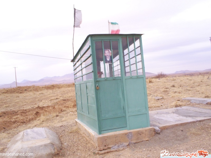 معرفی گلزار شهدای روستای «حاجي آباد» معرفی گلزار شهدای روستای «حاجي آباد»