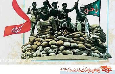 قناسه ی کارساز
