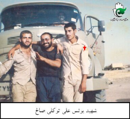 شهید توکلی صالح فردی متعهد به اصول زندگی بود شهید توکلی صالح فردی متعهد به اصول زندگی بود
