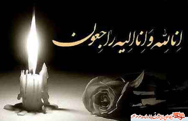 پدر شهید پدر شهید