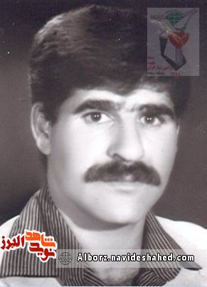 نامه شهید نامه شهید