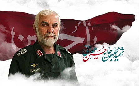 شهید همدانی بیقرار و دلتنگ شهادت