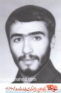 دل نوشته شهید دل نوشته شهید
