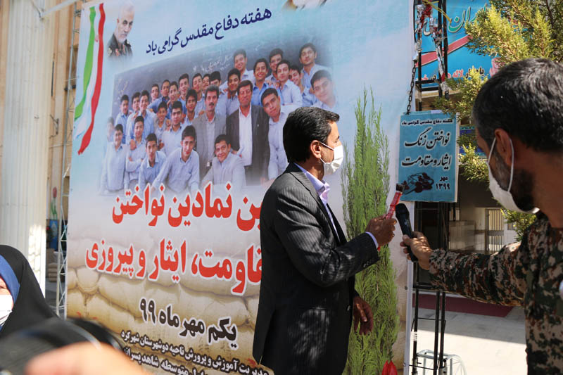 زنگ مقاومت و ایثار در 