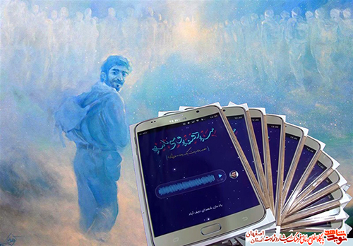 فهرست اول/ نگاهی به کتاب های حوزه دفاع مقدس از تازه های نشر فهرست اول/ نگاهی به کتاب های حوزه دفاع مقدس از تازه های نشر