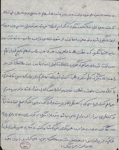 هرگز در برابر دشمن تسلیم نشوید
