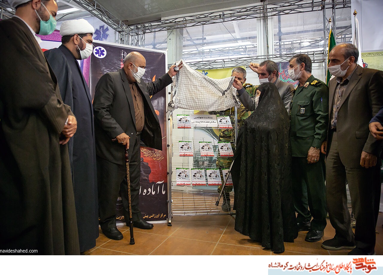 کتاب «پسران حاج ذبیحالله» رونمایی شد کتاب «پسران حاج ذبیحالله» رونمایی شد