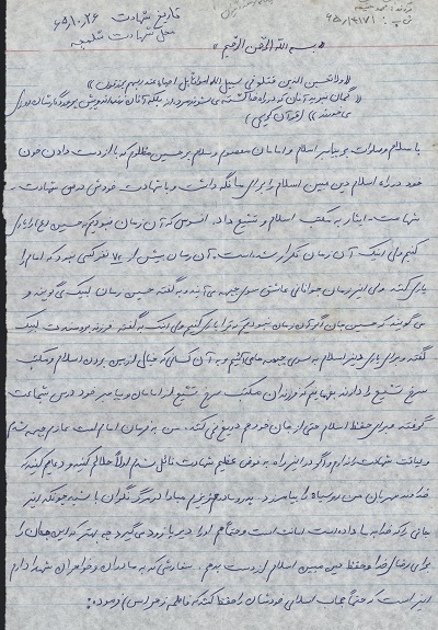 آینده مملکت به دانش آموزان بستگی دارد