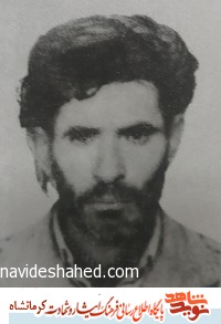 با شهادتش برگ زرینی بر کتاب وفاداری انقلاب رقم خورد با شهادتش برگ زرینی بر کتاب وفاداری انقلاب رقم خورد