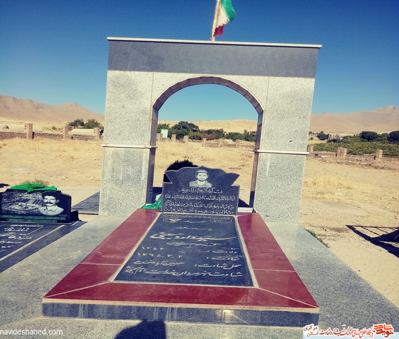 معرفی گلزار شهدای روستای «الرج» معرفی گلزار شهدای روستای «الرج»