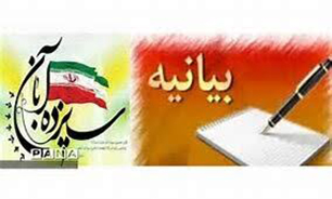 13 آبان نماد استکبارستیزی و شکست ناپذیری ملت ایران در برابر اسکتبار جهانی است